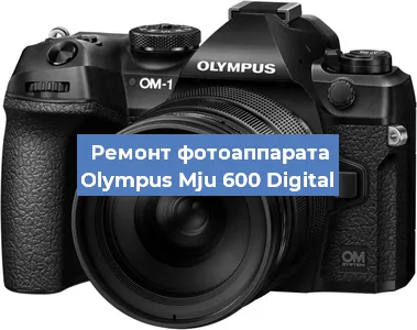 Замена матрицы на фотоаппарате Olympus Mju 600 Digital в Воронеже